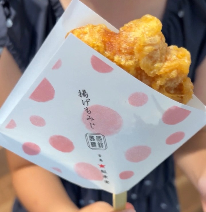 紅葉堂|宮島名物「揚げもみじ」
