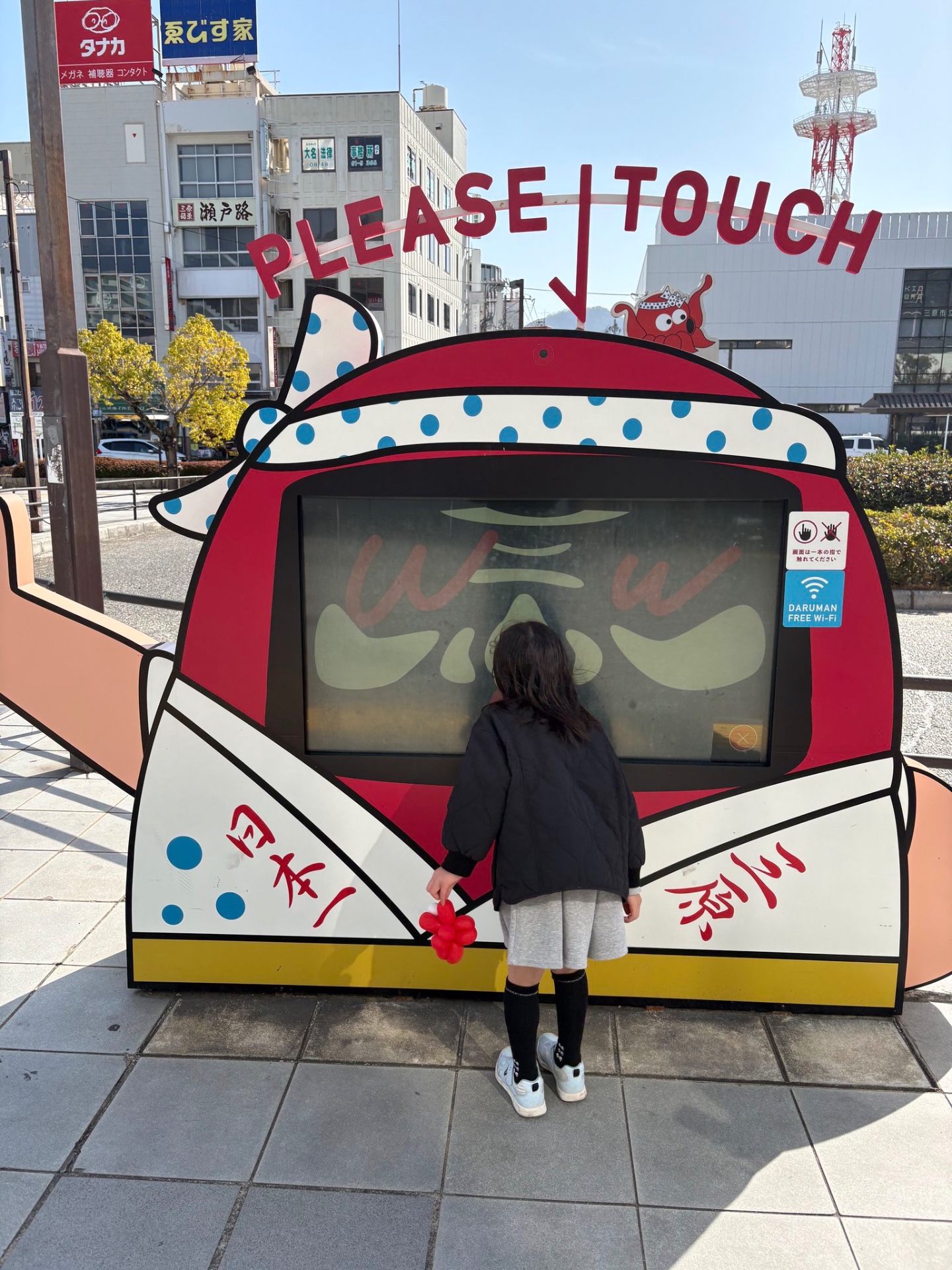 三原駅前のデジタルサイネージ